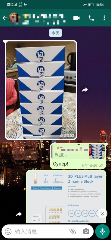 دقت بلوک‌های سرامیکی زیرکونیای سفید Yucera UT را برای روکش‌های دندانی کشف کنید